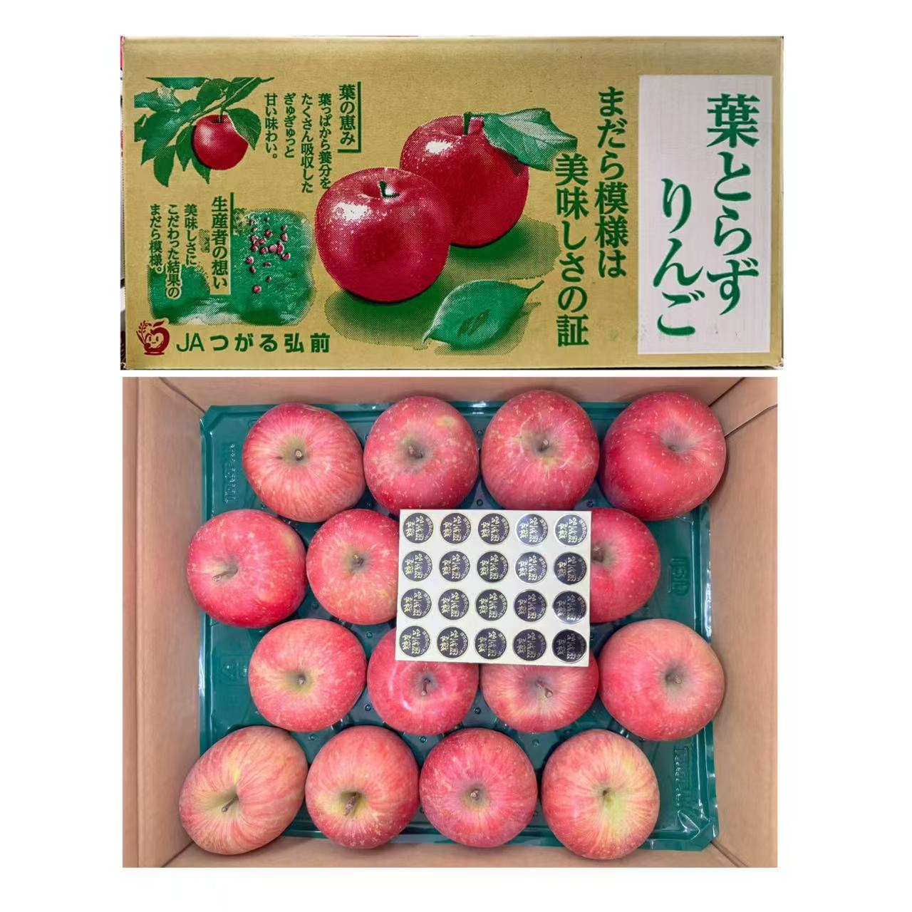 高糖度太阳ふじ苹果/1箱