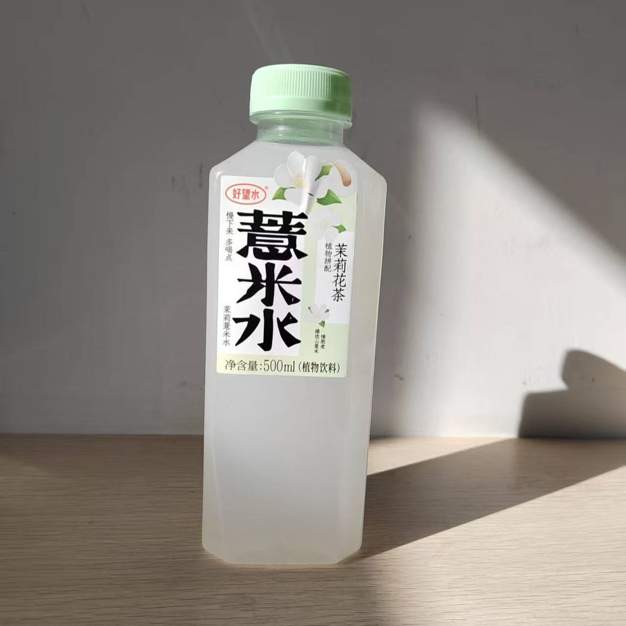 茉莉薏米水500ml