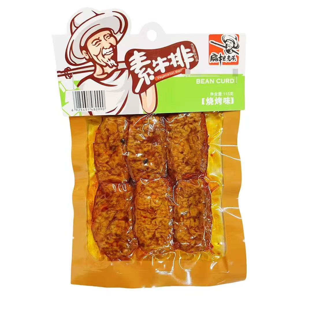 扁担老头素牛排/烧烤味