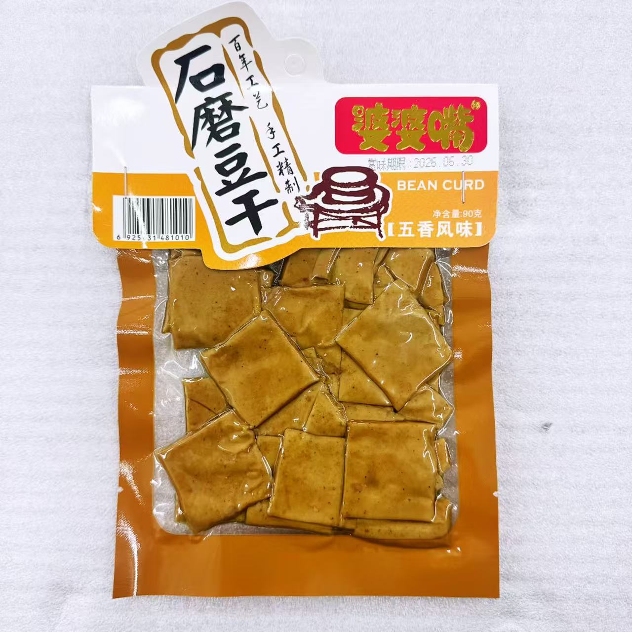 婆婆嘴石磨豆干/五香味