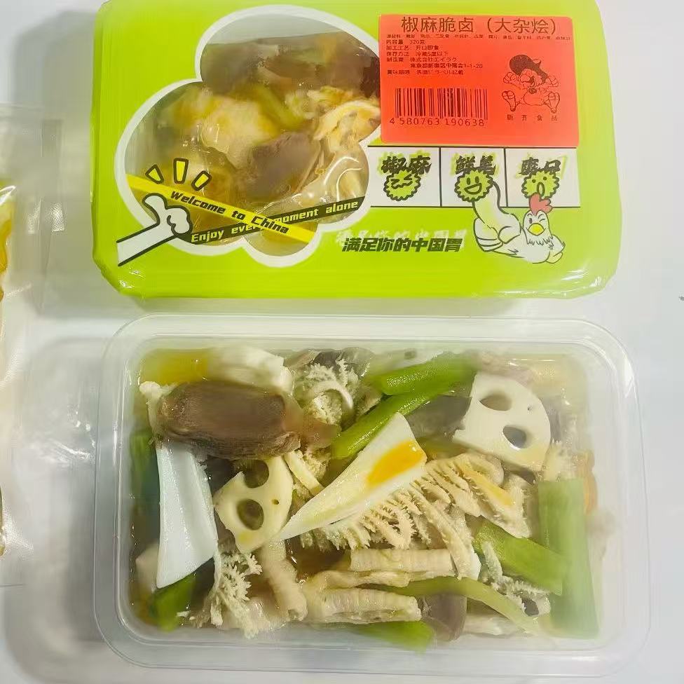 椒麻脆卤（大杂烩）