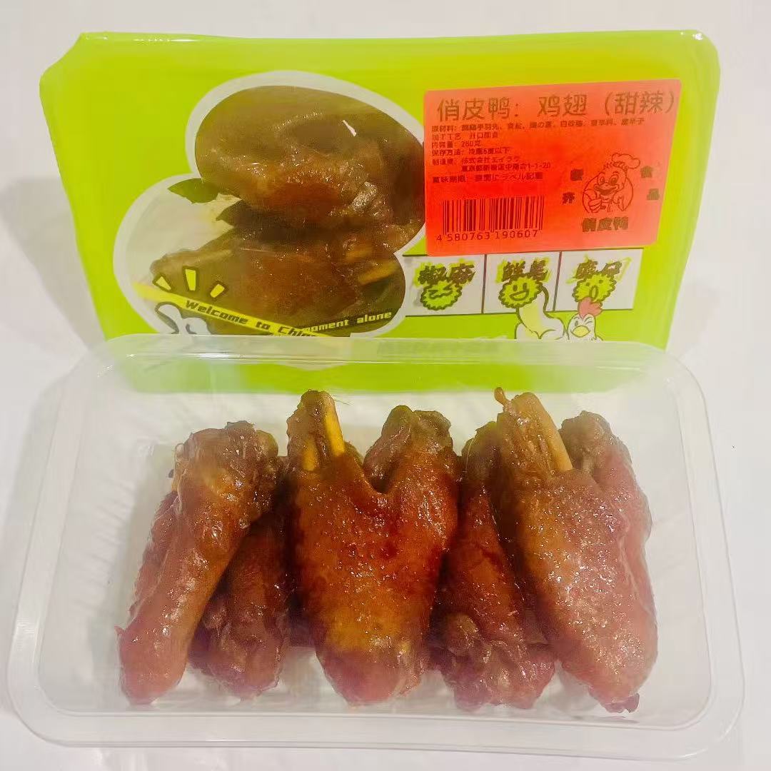 俏皮鸭(鸡翅）甜辣味