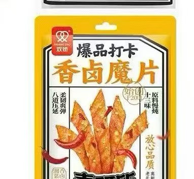 双娇香卤魔片