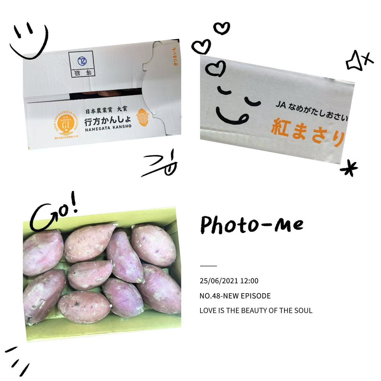 拔丝地瓜1箱约5kg