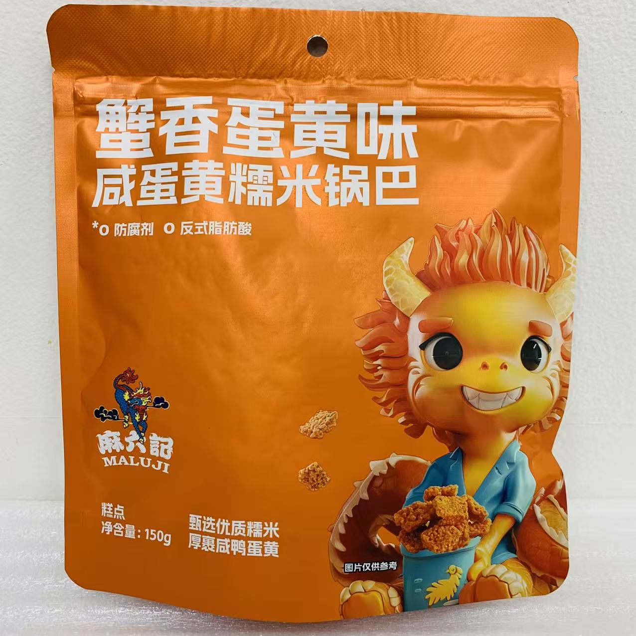 蟹香咸蛋黄味糯米锅巴