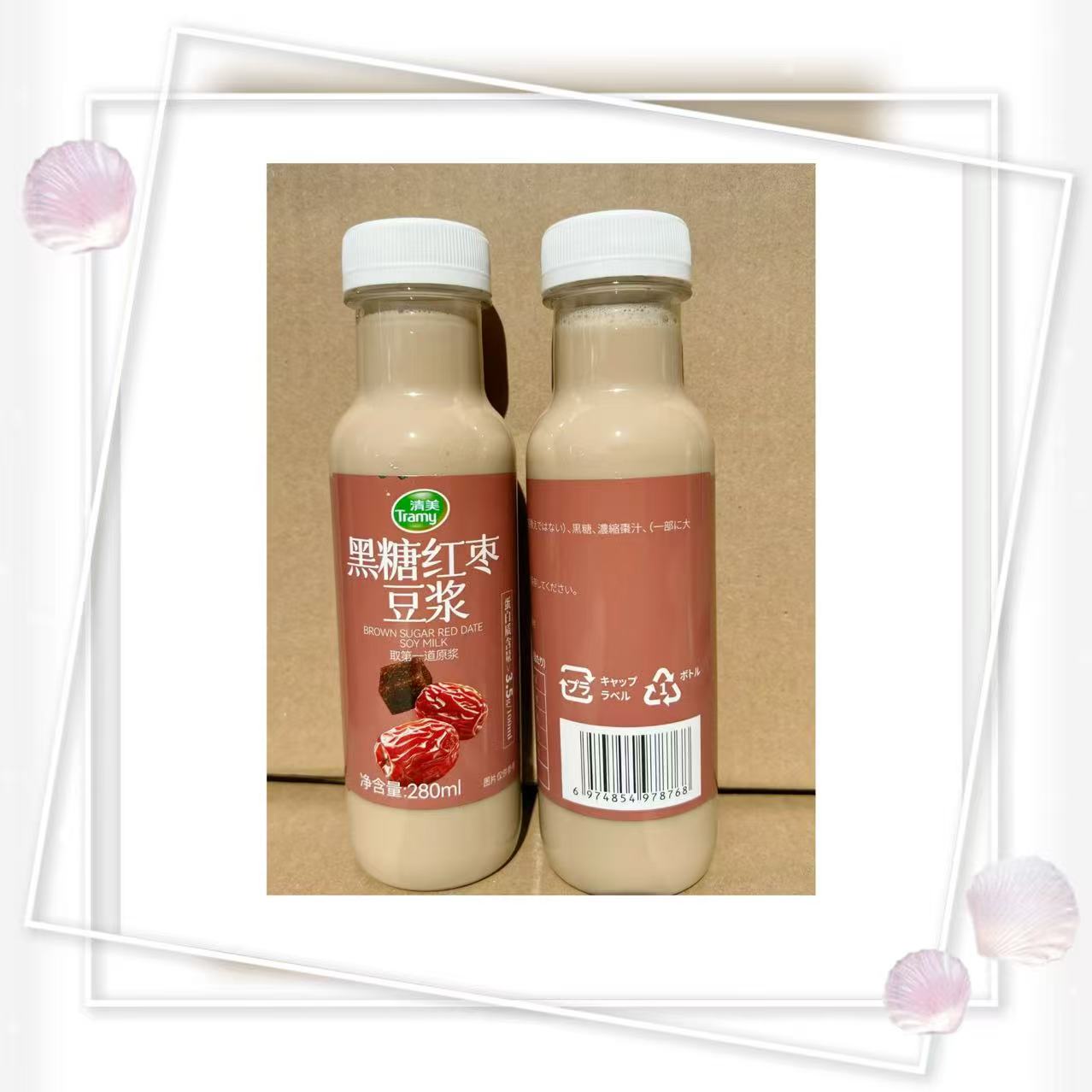 清美黑糖紅棗豆浆