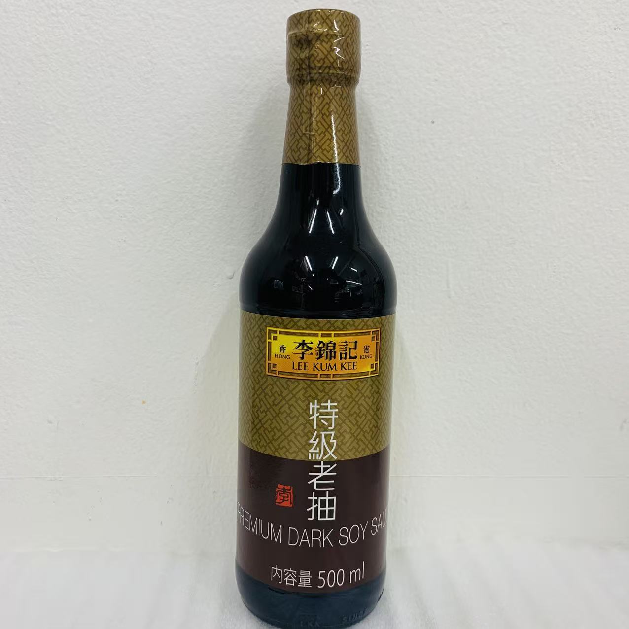 李锦记特级老抽500ml