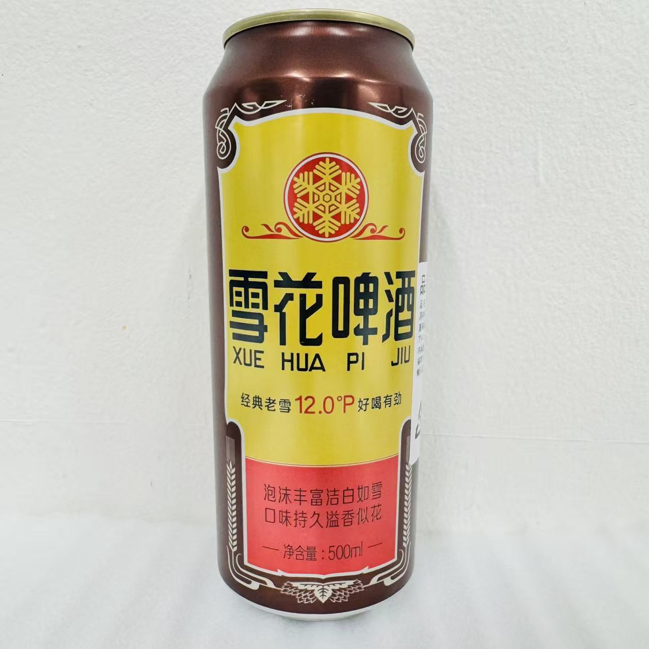 雪花啤酒500ml/罐