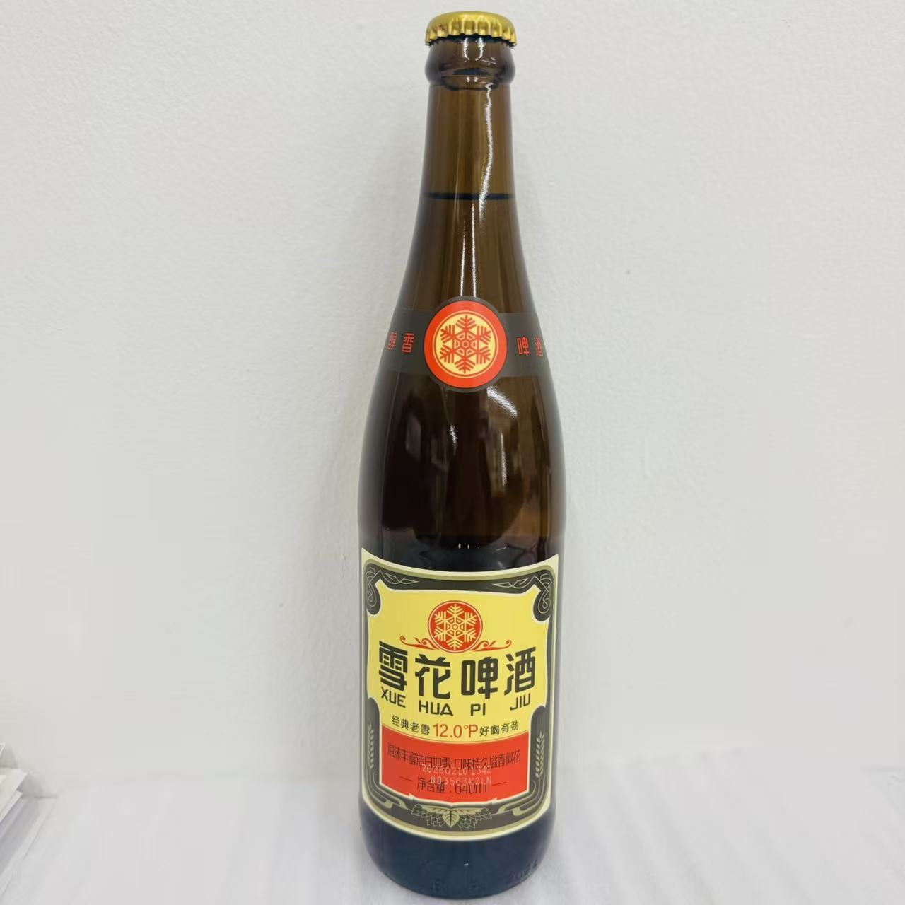 雪花啤酒640ml/瓶