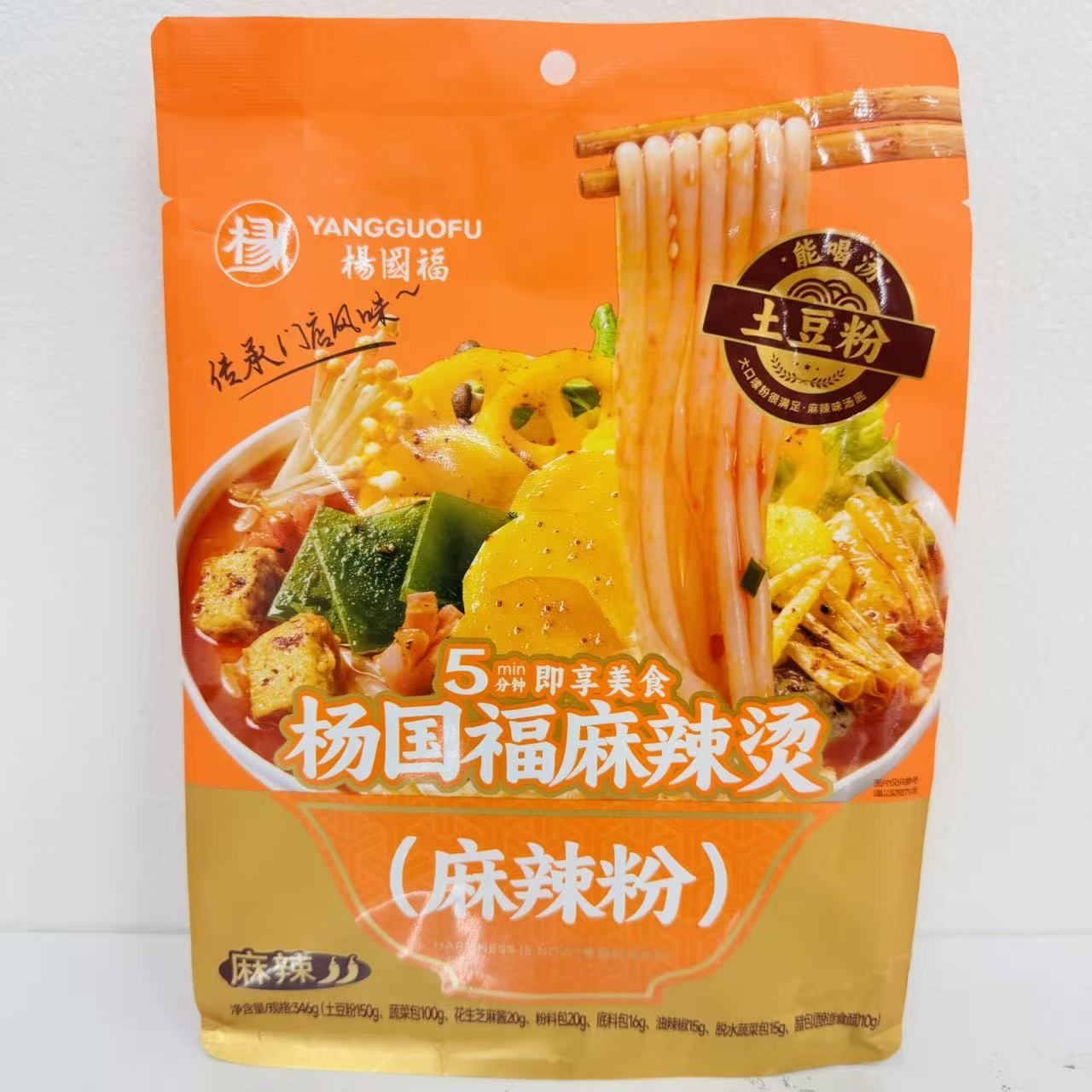 杨国福麻辣烫/袋