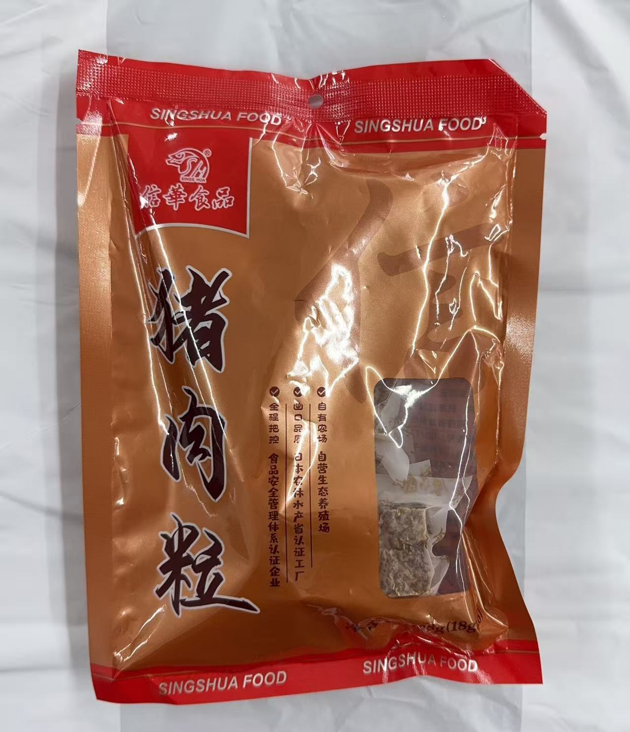 猪肉粒