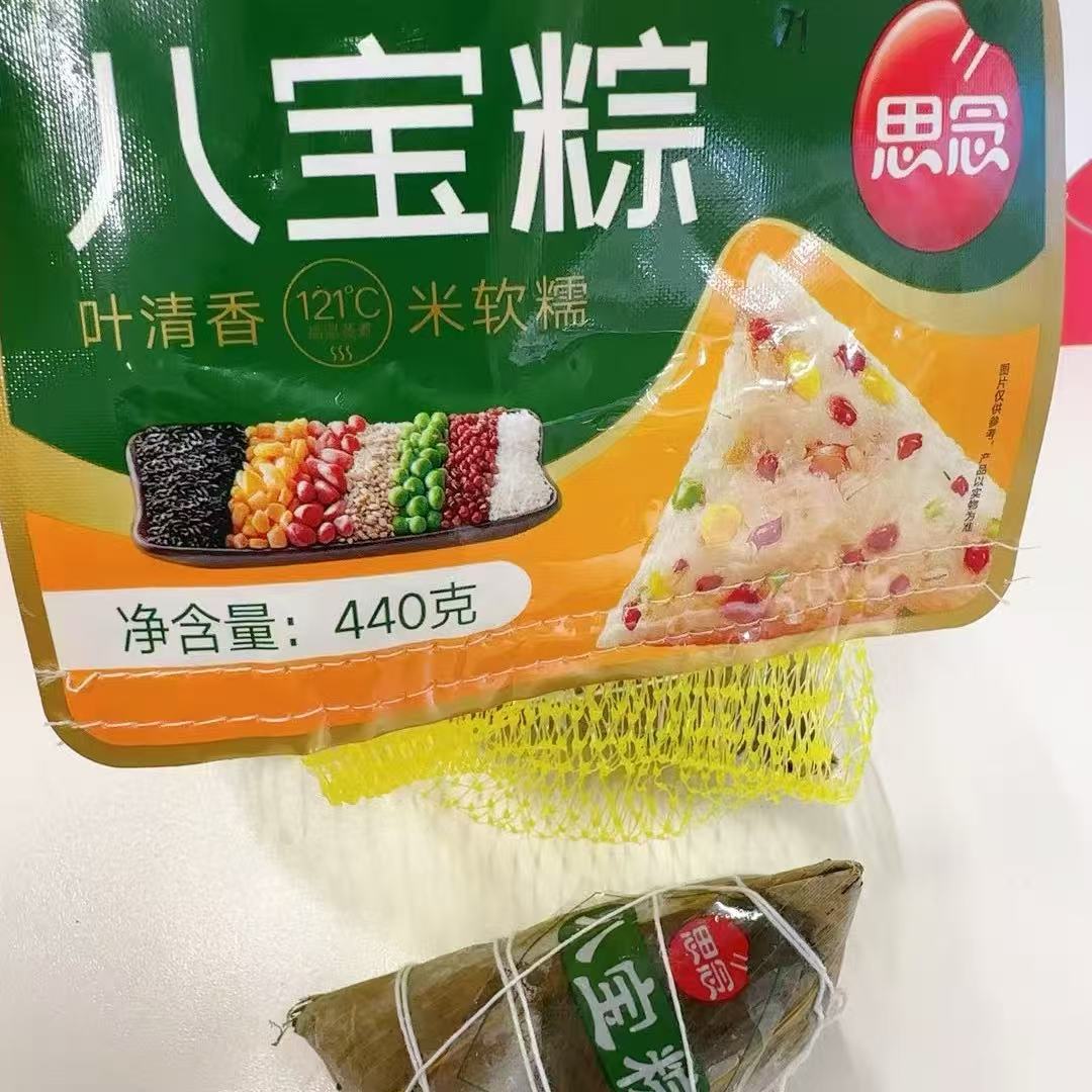 思念八宝粽