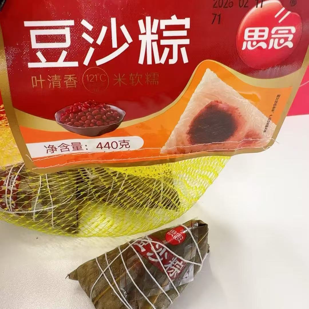 思念豆沙粽