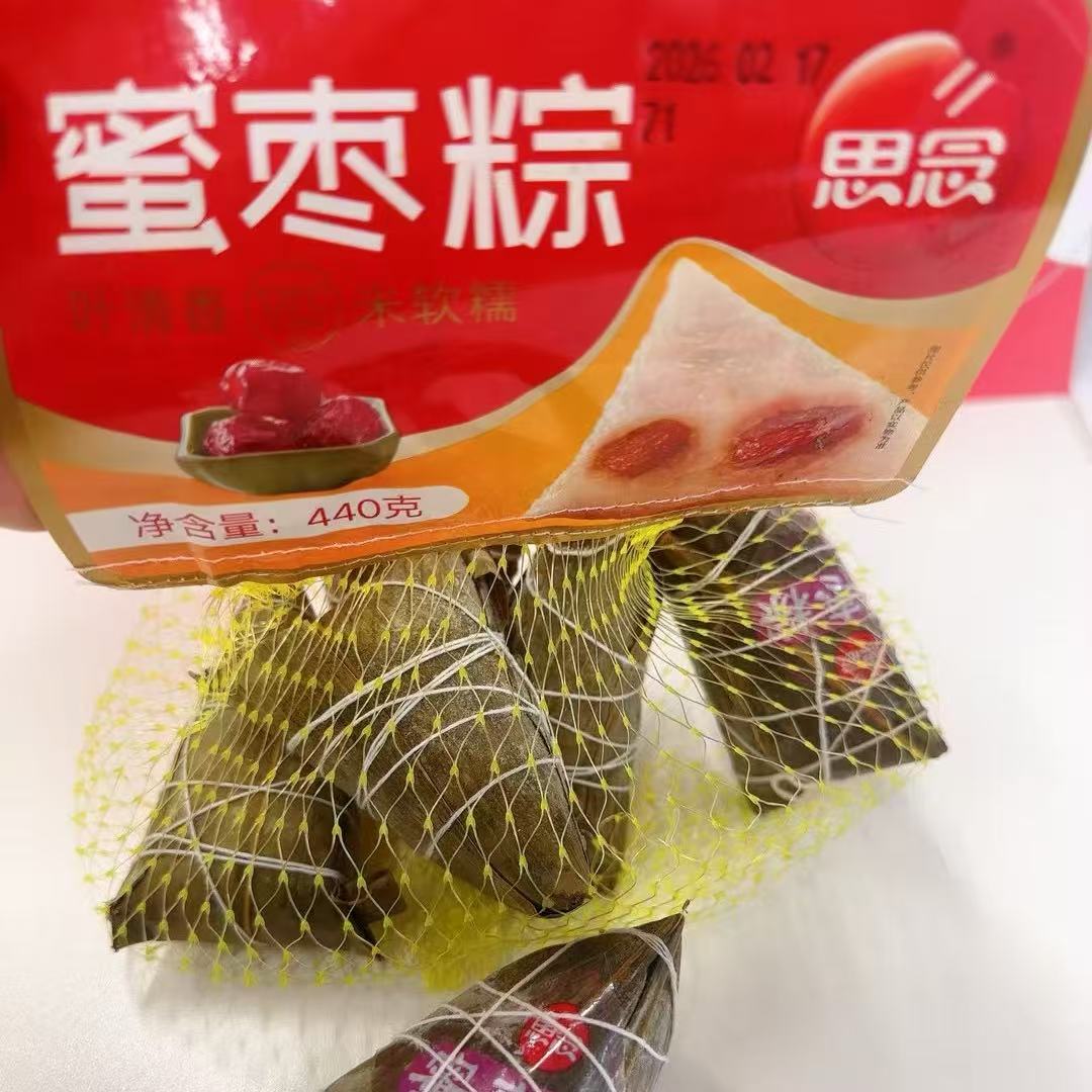 思念蜜枣粽