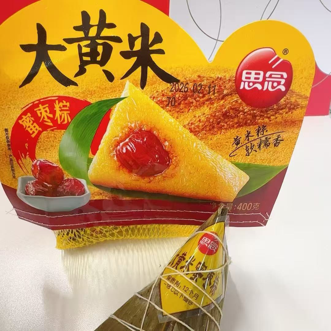 思念大黄米蜜枣粽