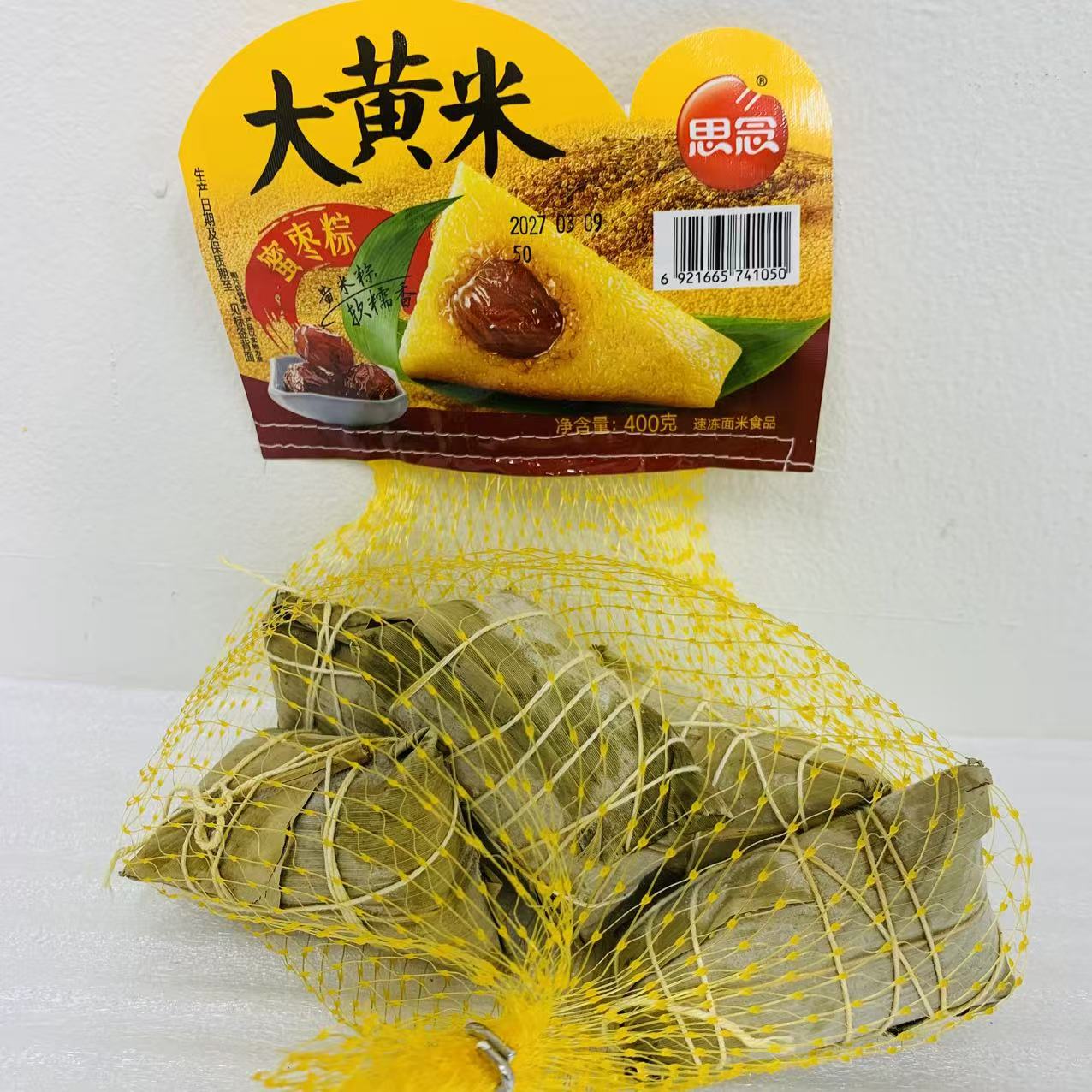 思念大黄米蜜枣粽/5玉入