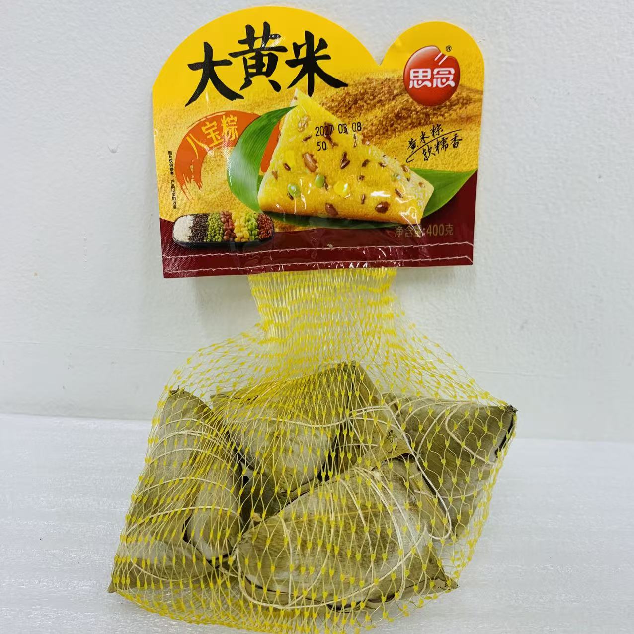 思念大黄米八宝粽/5玉入