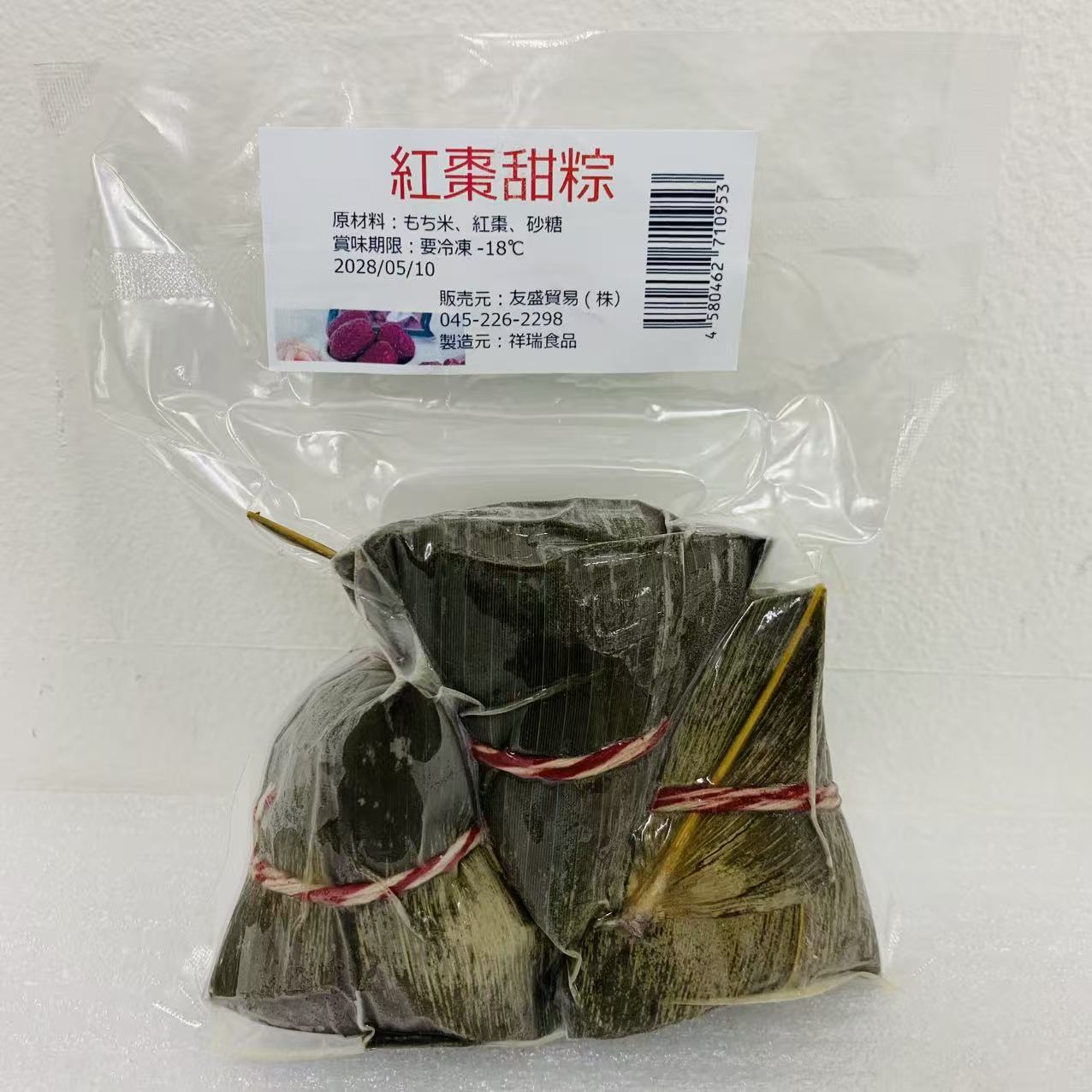 友盛红枣甜粽/3玉入