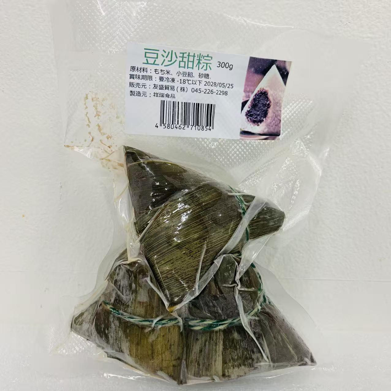 友盛豆沙甜粽/3玉入