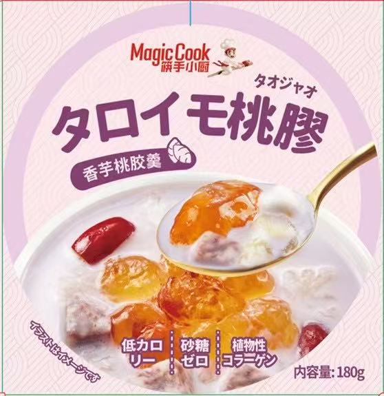 香芋桃胶羹