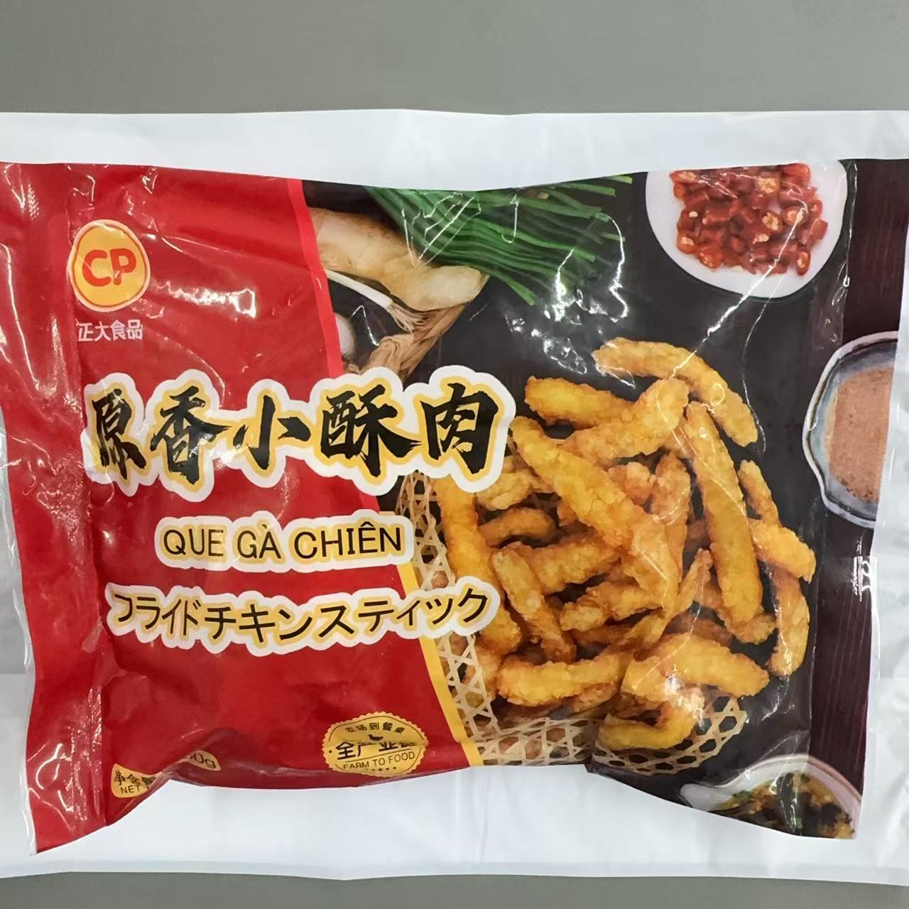 原香小酥肉400g