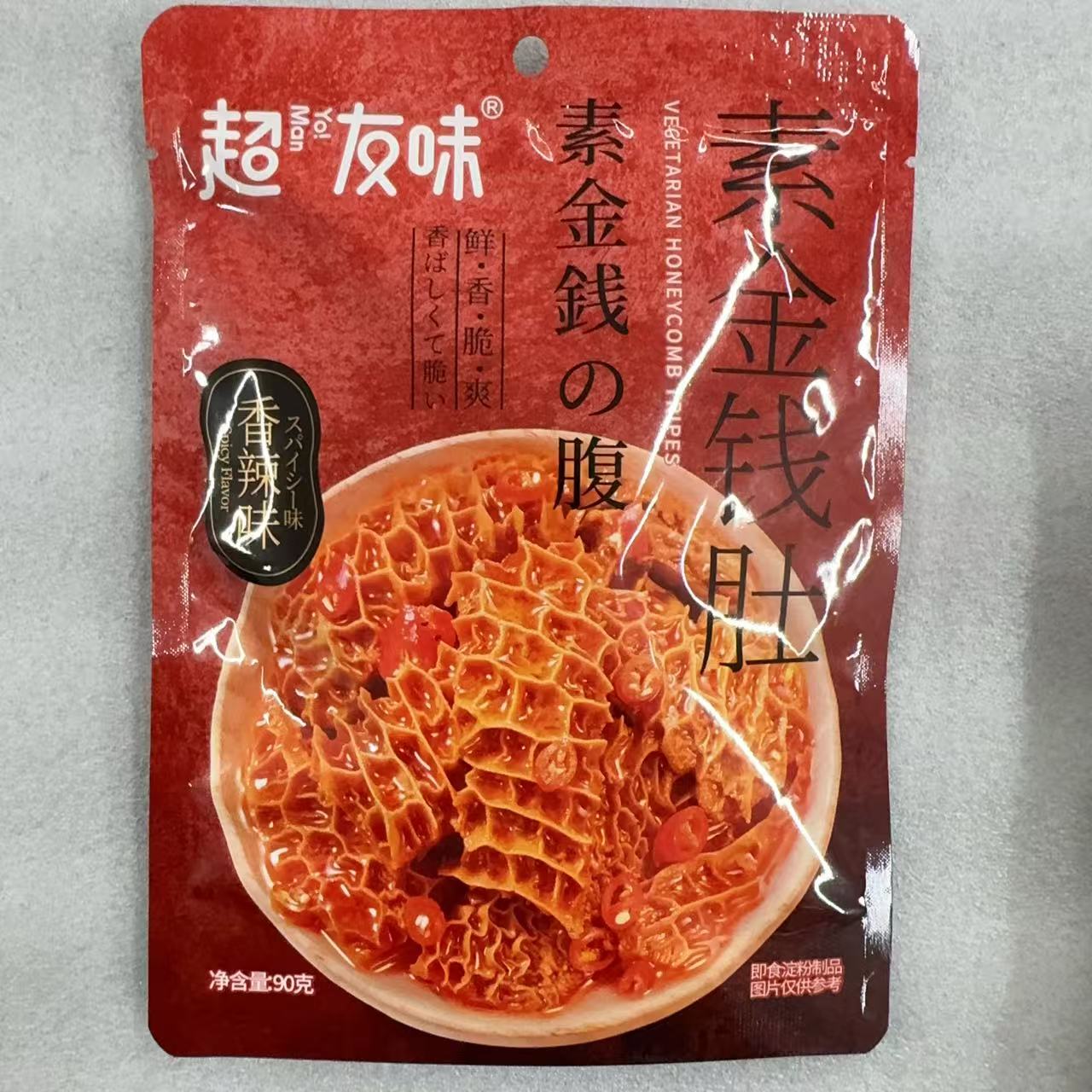 超友味素金钱肚*香辣味