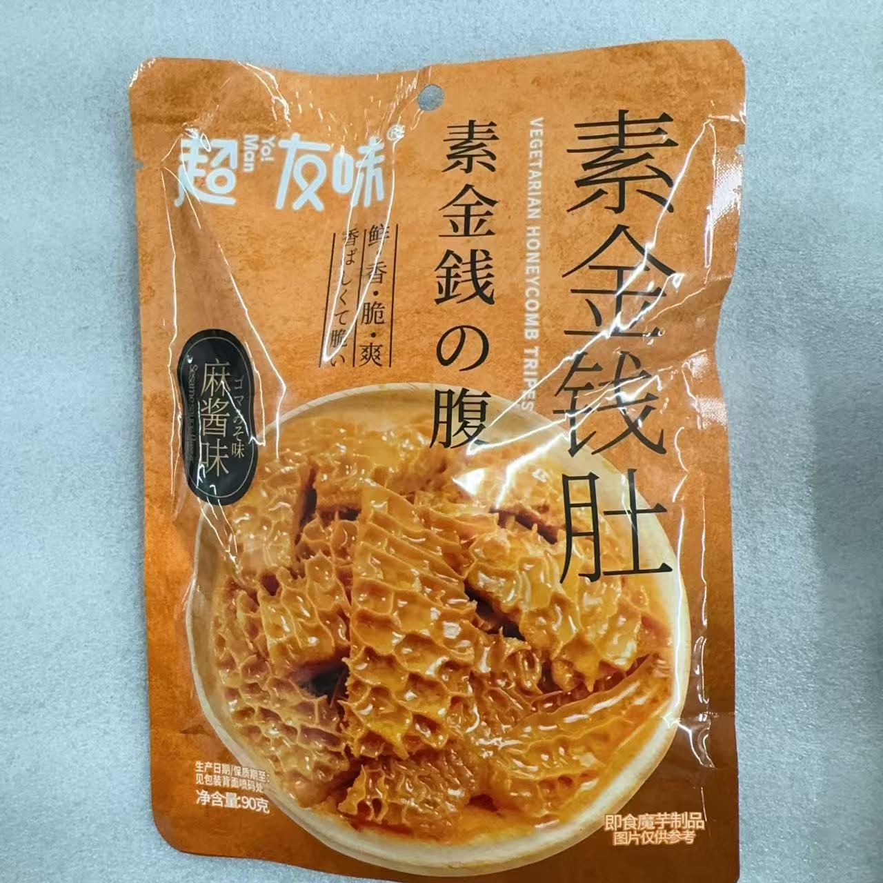 超友味素金钱肚*麻酱味