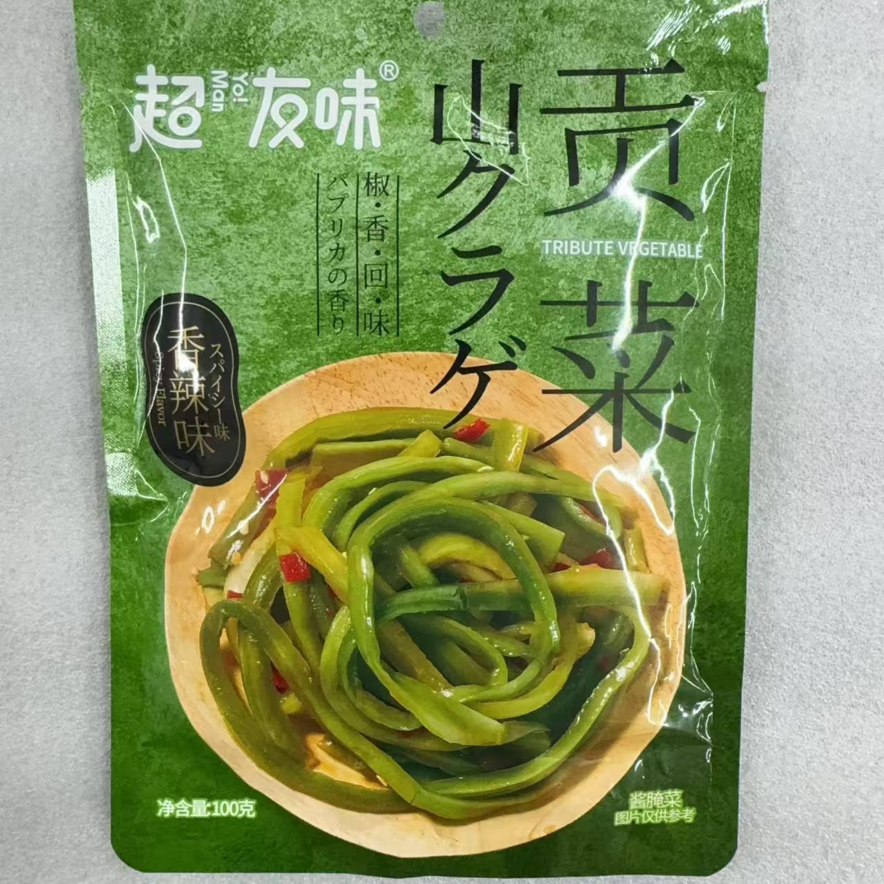 超友味贡菜*香辣味
