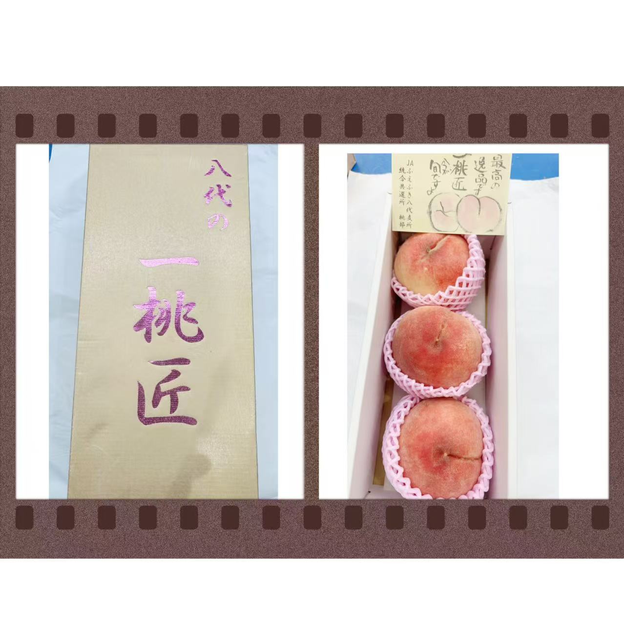 山梨八代礼盒桃1盒