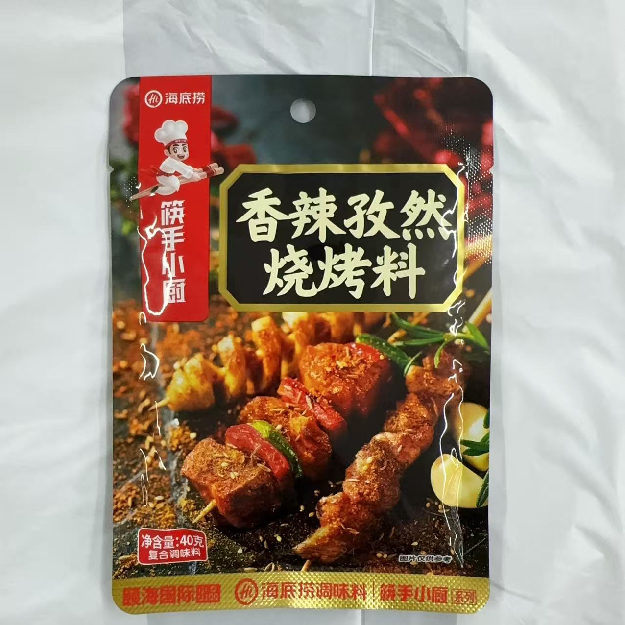 海底捞香辣孜然烧烤料