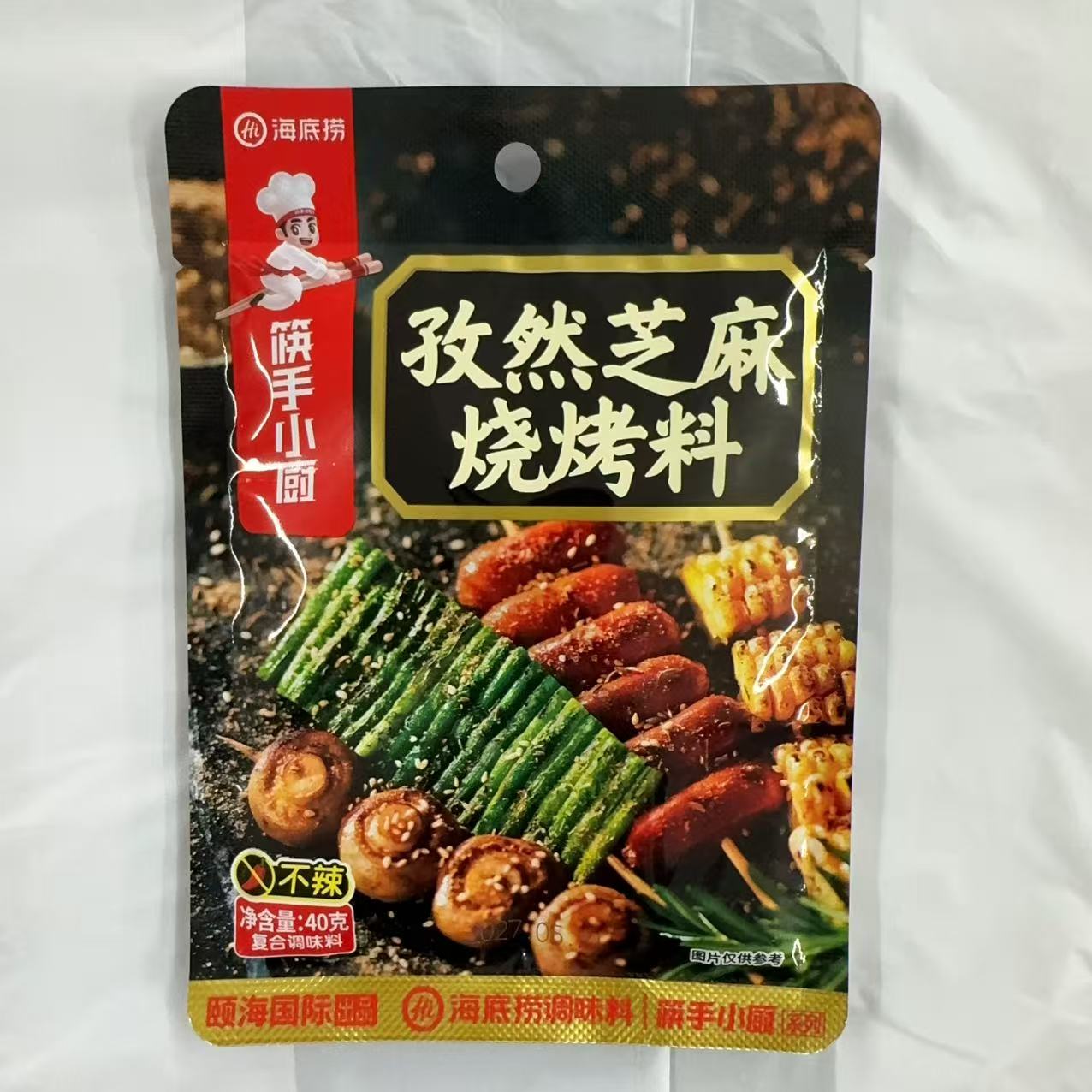 海底捞孜然芝麻烧烤料