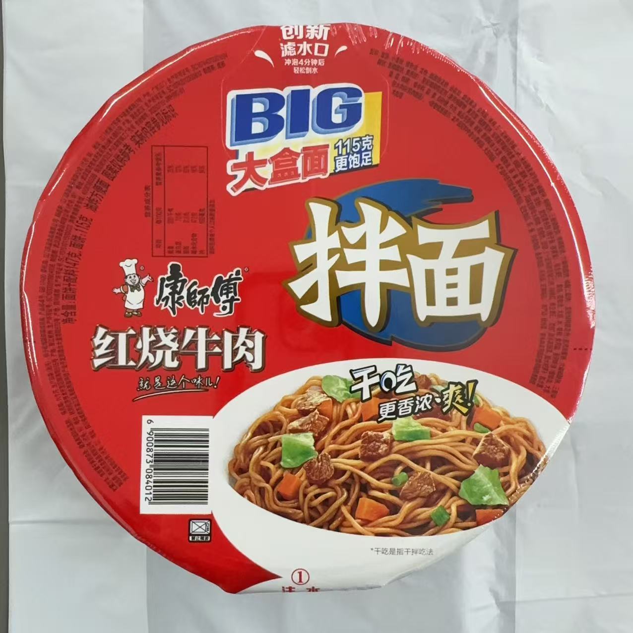 康师傅红烧牛肉*拌面