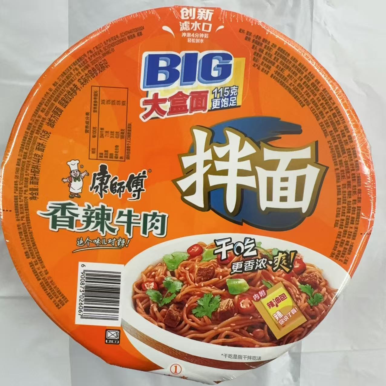 康师傅香辣牛肉*拌面
