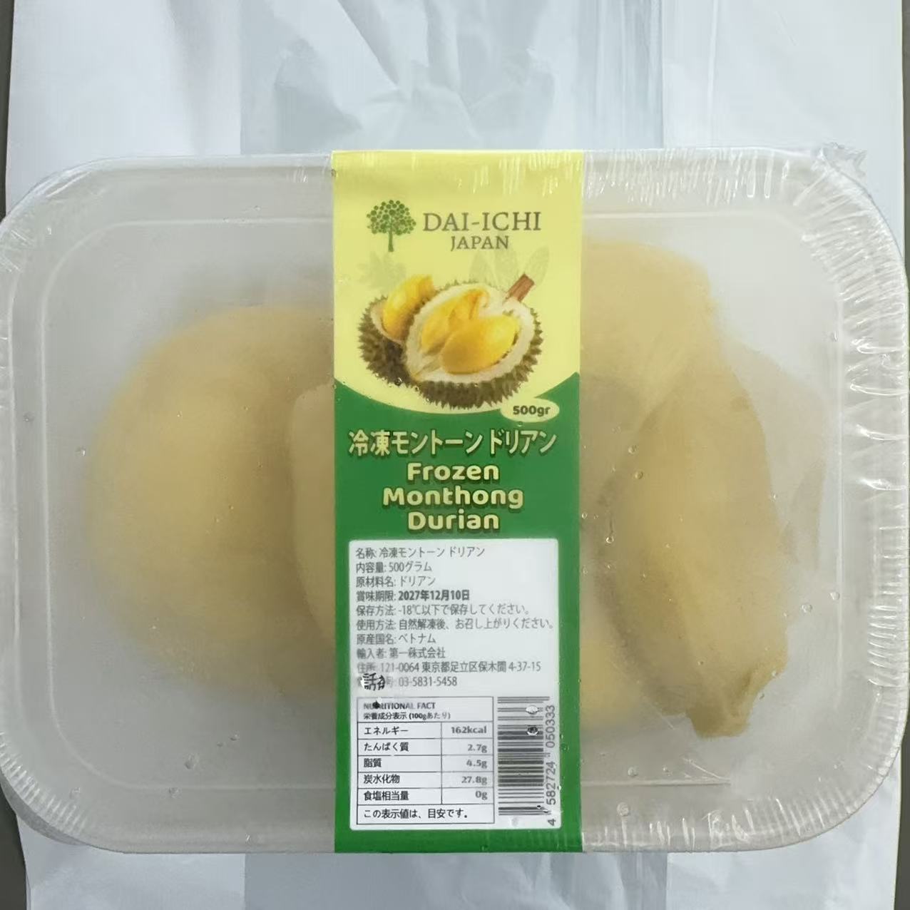 冷冻榴莲500g