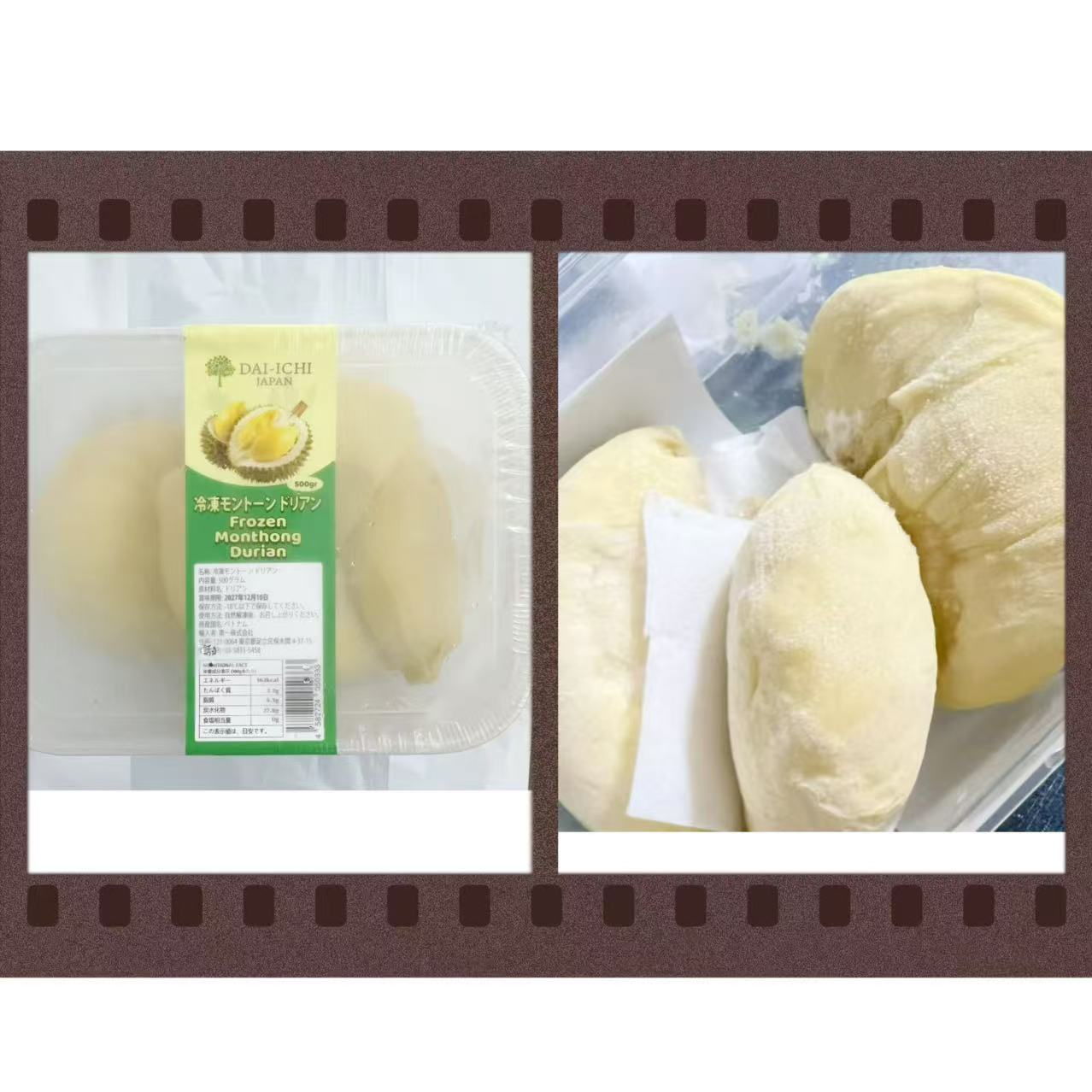 冷冻榴莲500g