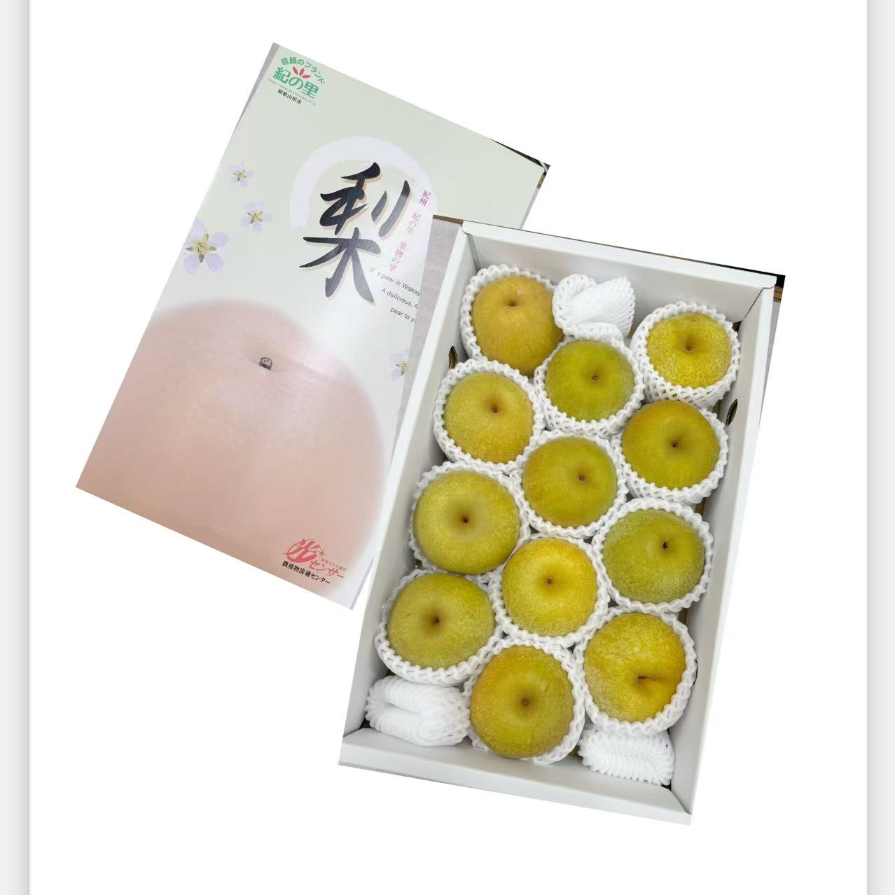 和歌山プラント梨