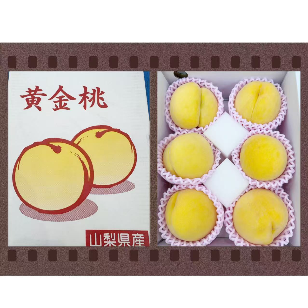 山梨黄金桃 1箱