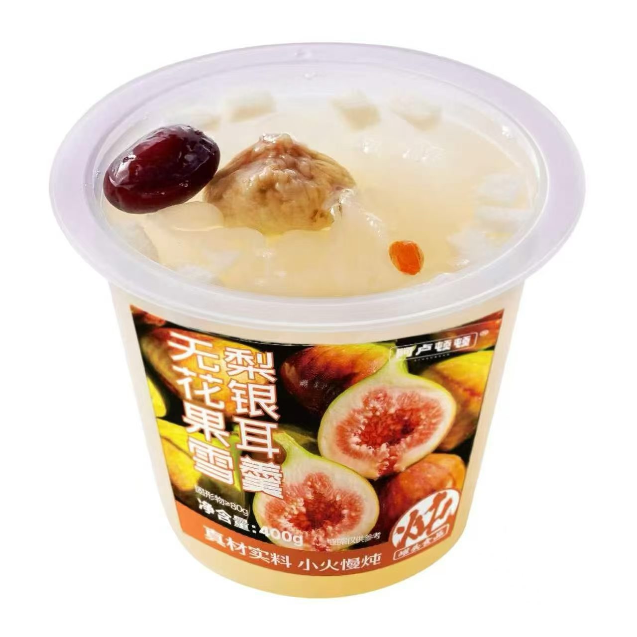 无花果雪梨银耳羹