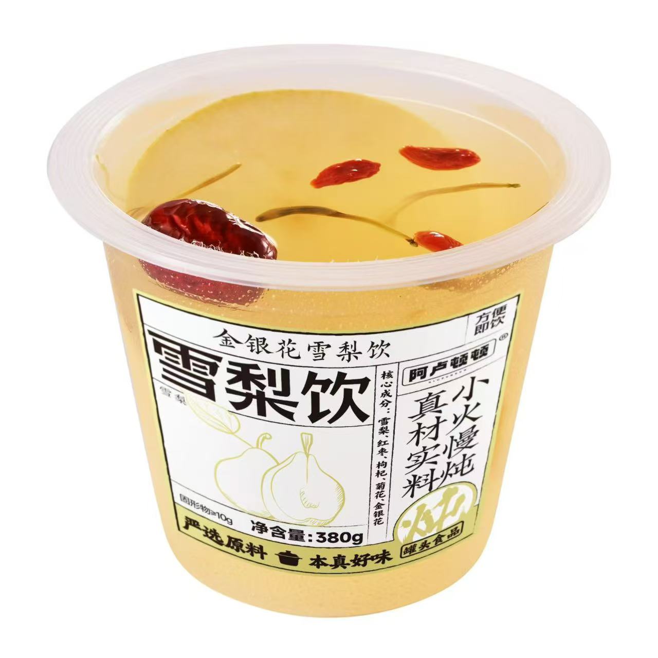 雪梨饮