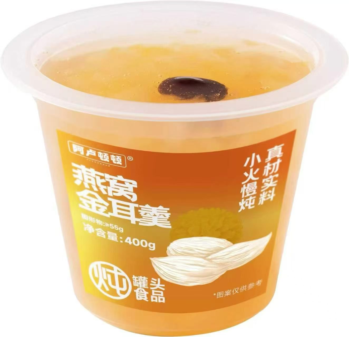 燕窝金耳羹
