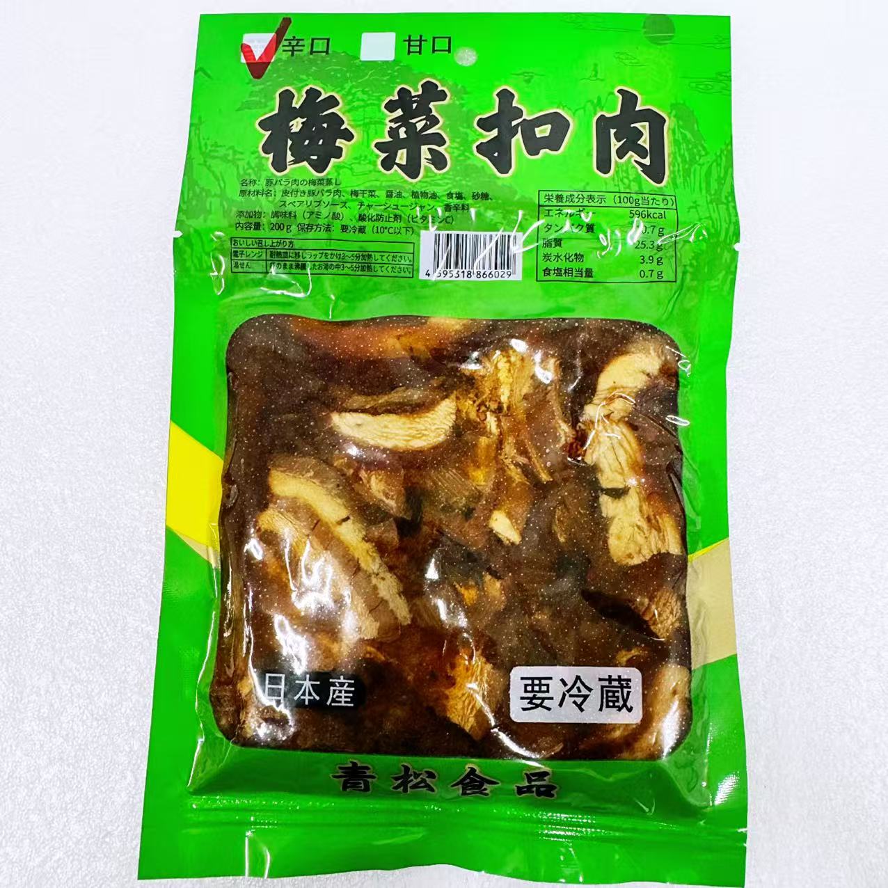 青松梅菜扣肉/辛口