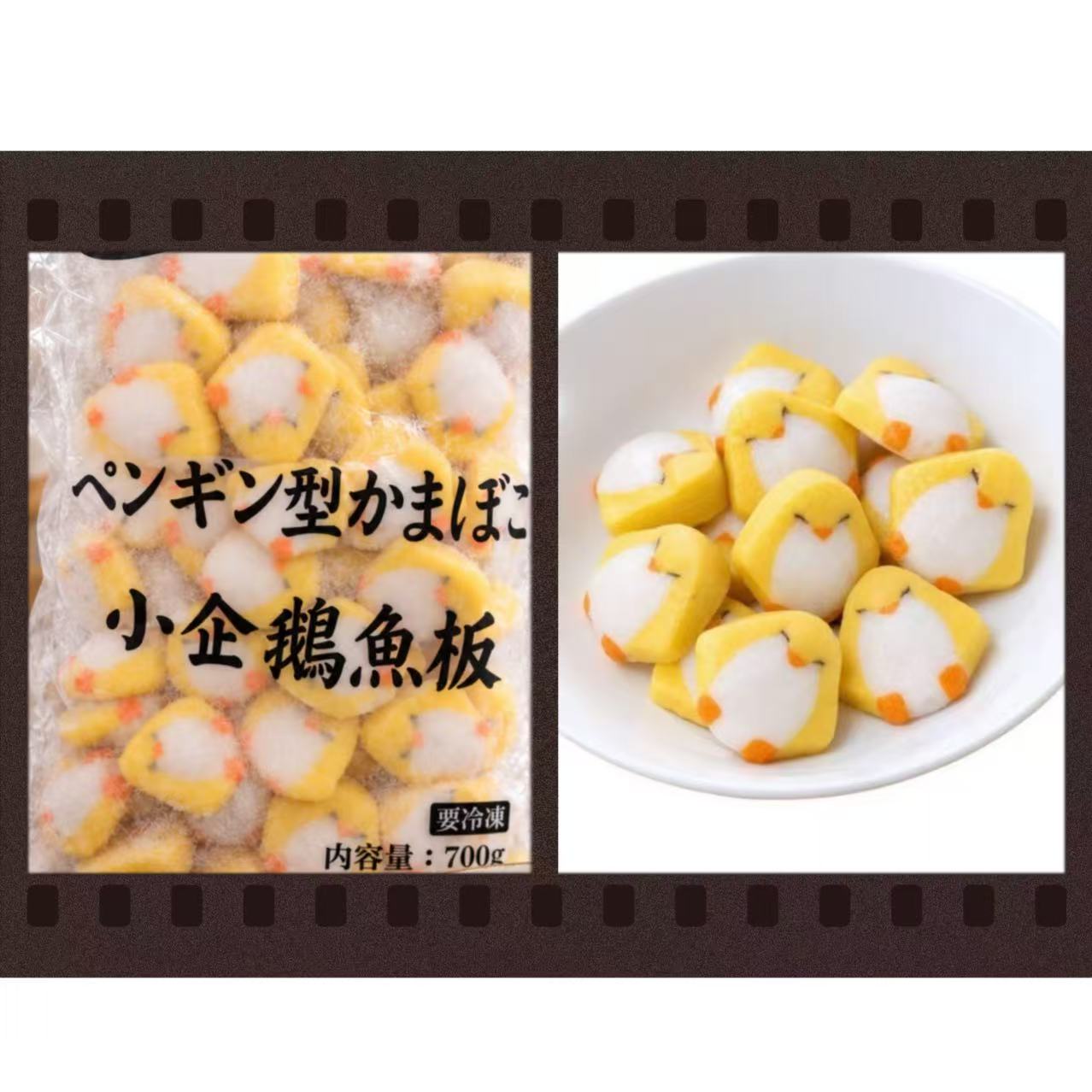小企鹅魚卵板/ペンギン