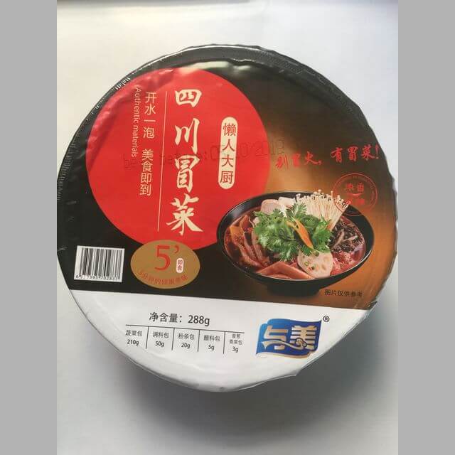 四川冒菜*桶